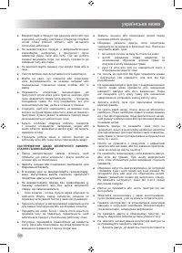 Страница 290