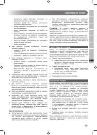 Страница 291