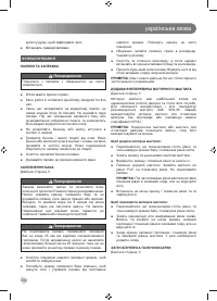 Страница 294