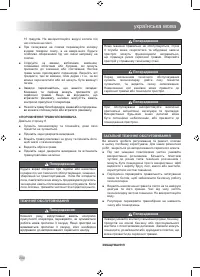 Страница 296