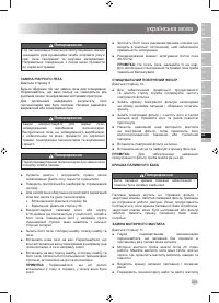 Страница 297