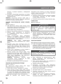 Страница 298