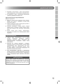Страница 299