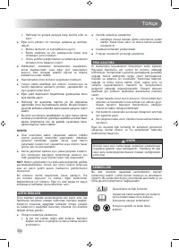 Страница 304