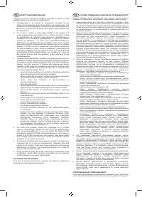 Страница 325