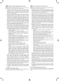 Страница 328