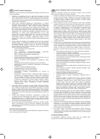 Страница 329