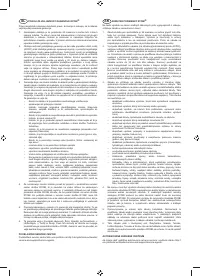Страница 330