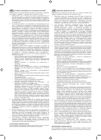 Страница 331