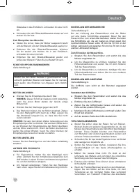 Страница 34