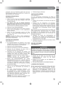 Страница 37
