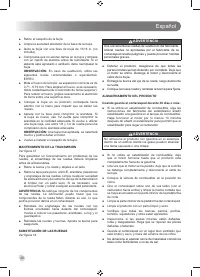 Страница 50