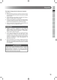 Страница 51