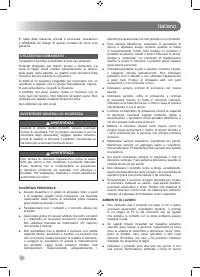 Страница 54
