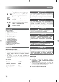 Страница 58