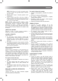 Страница 60