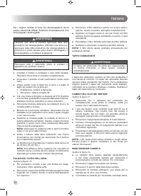 Страница 62
