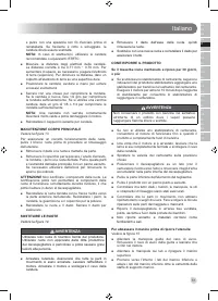 Страница 63