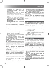Страница 82