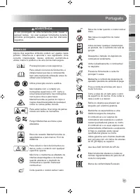 Страница 83