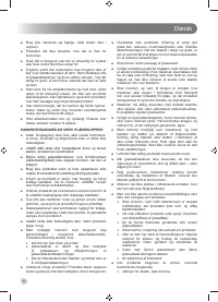 Страница 94