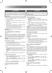 Страница 98