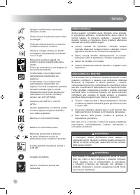 Страница 58