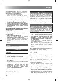 Страница 60