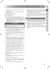 Страница 65