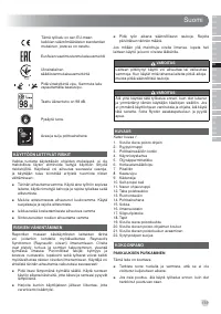 Страница 121