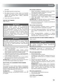 Страница 123