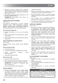Страница 124
