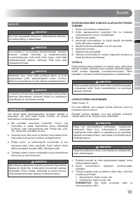 Страница 125