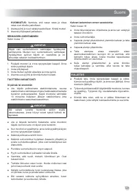 Страница 127