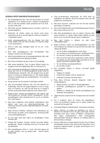 Страница 131