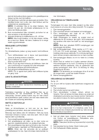 Страница 138