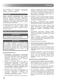 Страница 142