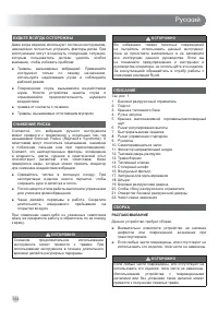 Страница 146