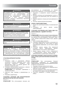 Страница 147
