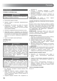 Страница 148