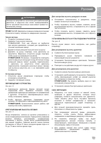 Страница 149