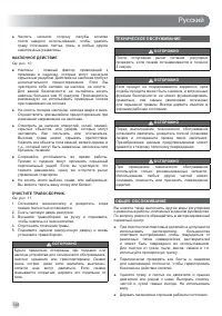 Страница 150