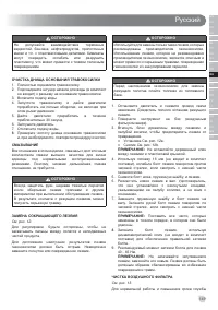 Страница 151