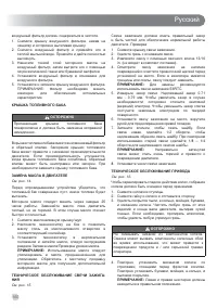 Страница 152