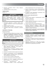 Страница 153