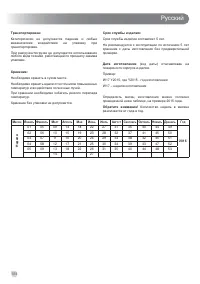 Страница 156