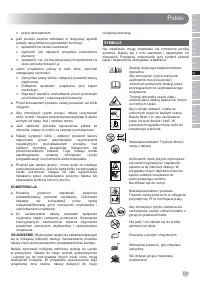 Страница 159