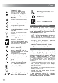 Страница 160