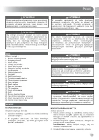 Страница 161