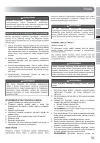 Страница 165